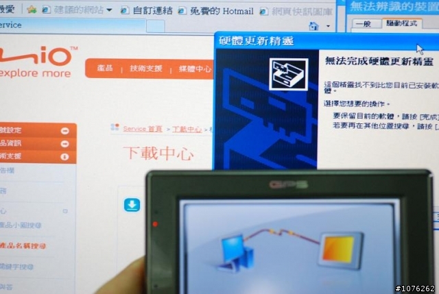 mio c520 導航機 感覺很差