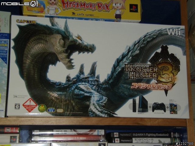 魔物獵人tri 3 開箱