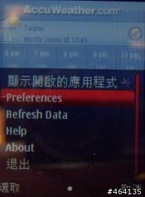 AccuWeather 為 S60 帶來"噗摟"的天氣預測 - 比NOKIA官方所附的行動天氣更好用的widget