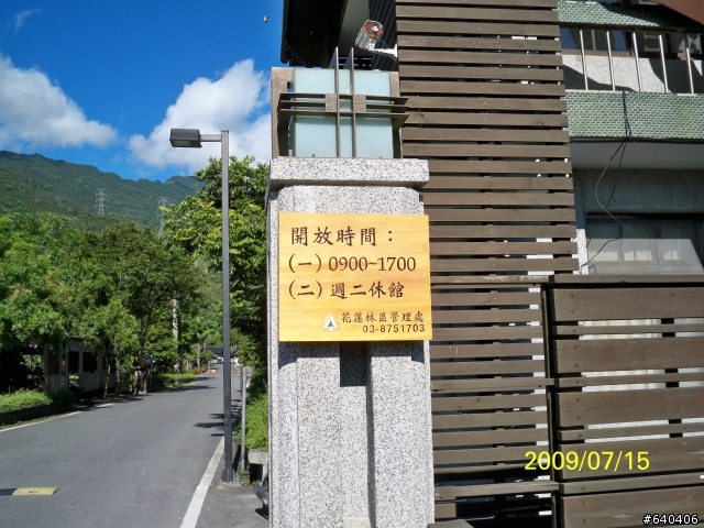分享-花蓮-墾丁5天4夜之旅-7月12日-7月17日