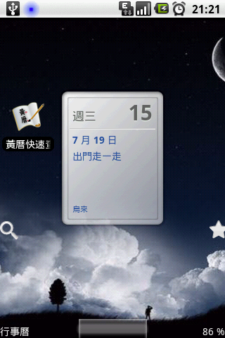 我的小白魔愛裝英雄