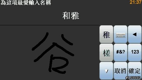 純貼圖---無聊者請進--免門票