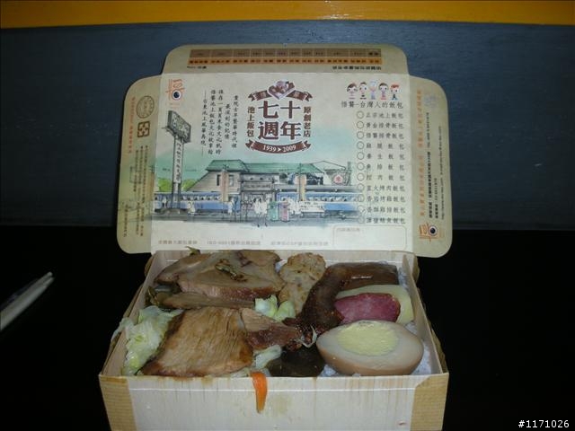 烏來三越嶺完結篇----哈盆越嶺