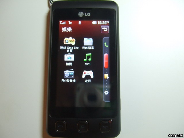(分享)亞太3吋大螢幕觸控機LG KX500之品管該加強篇