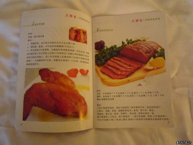在大陸買烤箱之開箱文