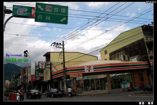 來義林道