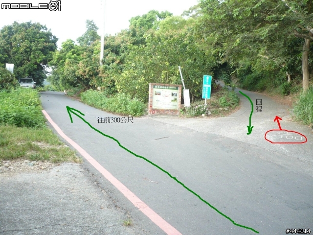 登山車之天堂路 彰化 社頭 ==> 南投 橫山 南投坑 產業道路