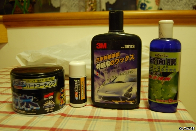 (更新於80樓)09美容產品大車拼!鹽酸 通樂 火燒車殼