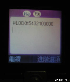 F-Secure手機安全軟體試用,卡巴之外的選擇