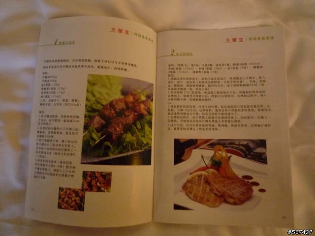 在大陸買烤箱之開箱文