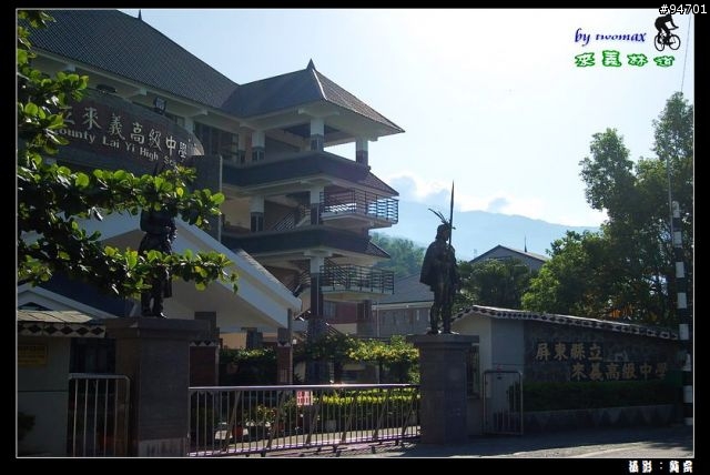 來義林道