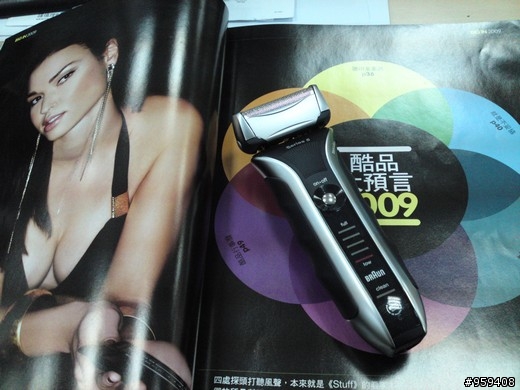 我的百靈Series5 590cc