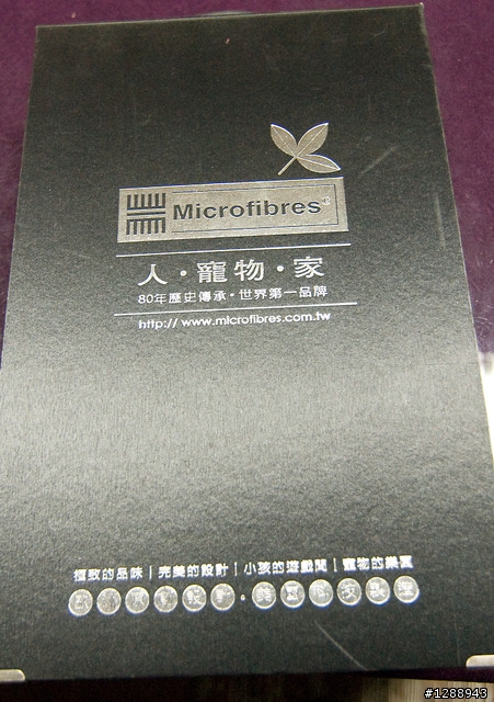Microfibres 布沙發訂作記