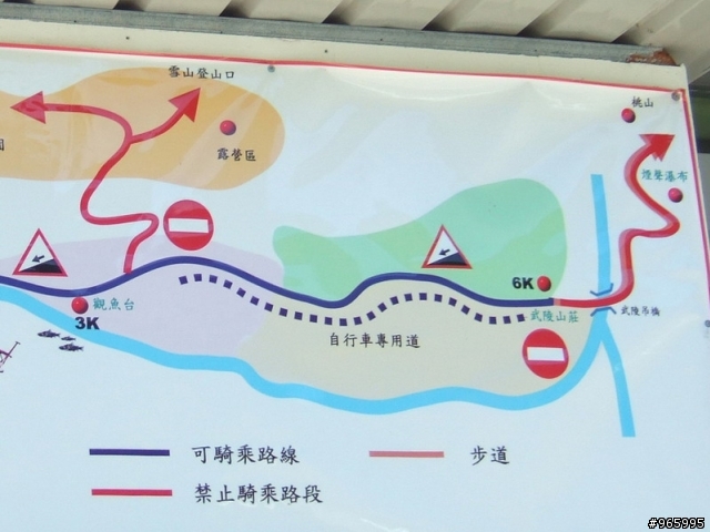 武陵農場遊記...探路失敗