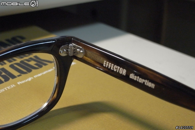 我的生日禮物 Effector Distortion