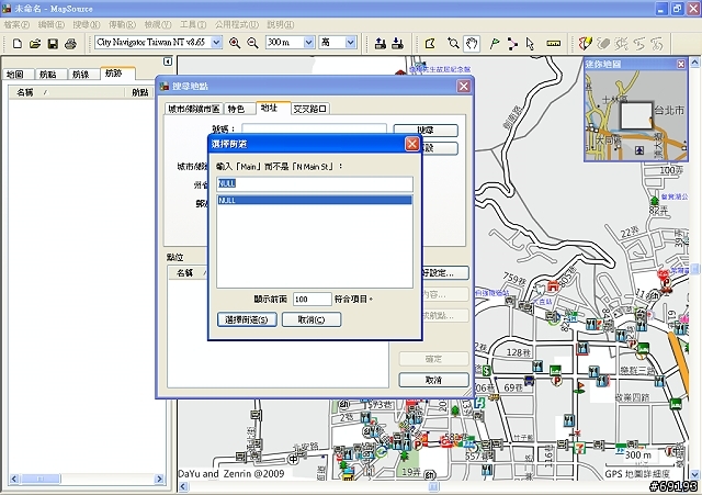 City Navigator V8.65版路名出現Null ?!!