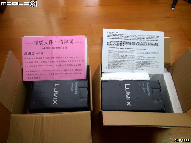 M4/3相機最速配閃燈Panasonic DMW-FL360之簡單開箱