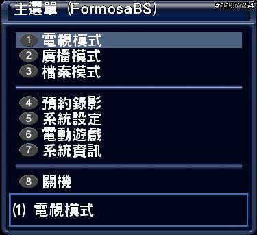 DM500S 使用NgrabLite錄影設定方法