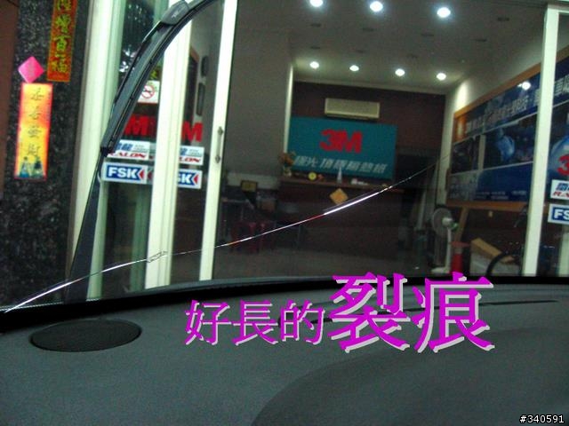 貼完隔熱紙,擋風玻璃卻破裂的車主請進