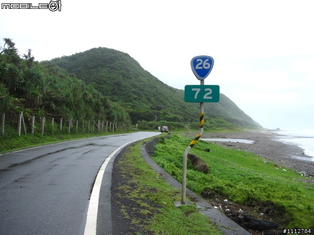 2009四極點環島--0712~0718七天六夜(0725新增紀錄片)