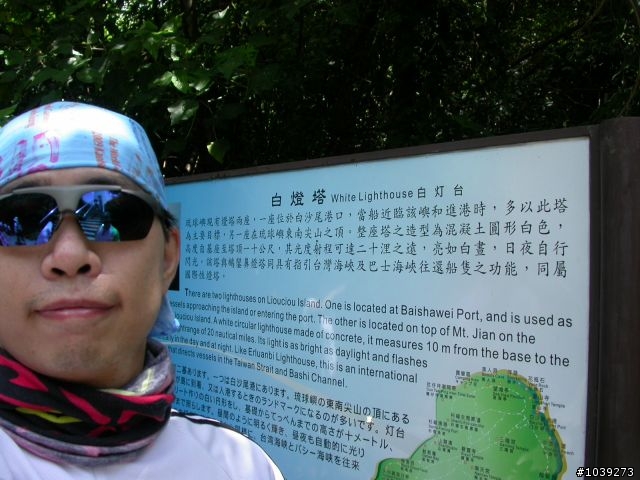 2009/07/05單日環島達成~小琉球輕鬆騎