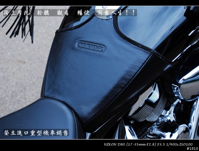 SUZUKI M1800R COBRA排氣管 原廠套件 分享