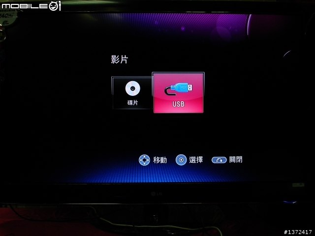 藍光播放機新可能性 LG BD370 新機開箱實測