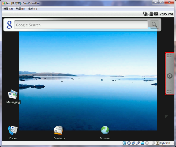 在WINDOWS上體驗Android的魔力!