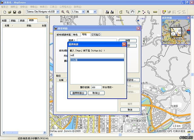 City Navigator V8.65版路名出現Null ?!!