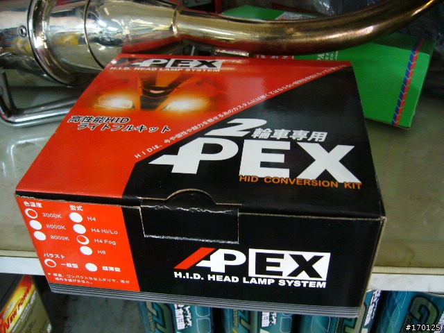 7-11更新~(GSR,NEX)H4規格的便宜HID圖文分享