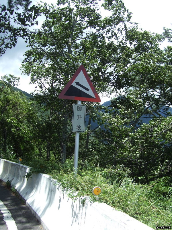 武陵農場遊記...探路失敗