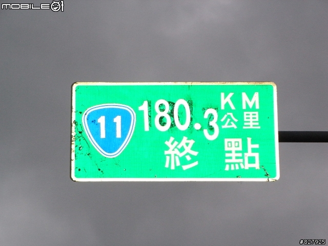 6天單車環島遊記----(980719-0724)
