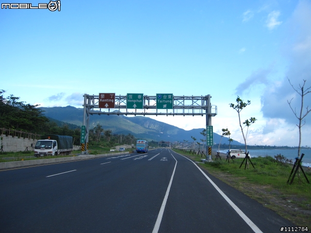 2009四極點環島--0712~0718七天六夜(0725新增紀錄片)