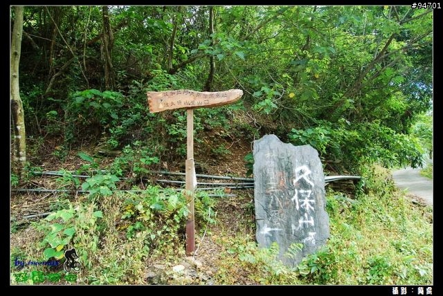 來義林道