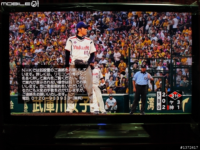 LED+240Hz 三星SAMSUNG美規機皇55吋UN55B8000 新機實測