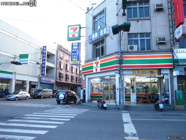 2009四極點環島--0712~0718七天六夜(0725新增紀錄片)