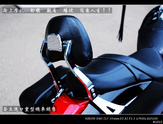 SUZUKI M1800R COBRA排氣管 原廠套件 分享
