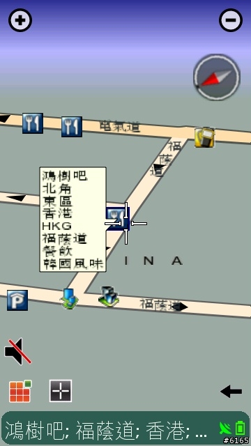 I8910 繁體中文版 HZIG1 ROM試用佈告