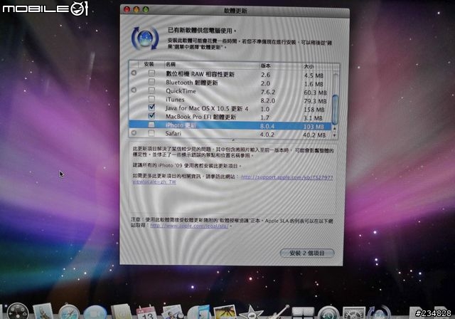 新MacBook Pro 13.3 簡易開箱測試 附測3Dmark06