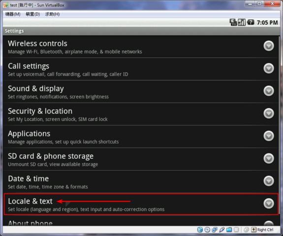 在WINDOWS上體驗Android的魔力!