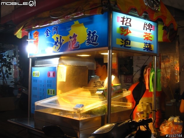 2009四極點環島--0712~0718七天六夜(0725新增紀錄片)