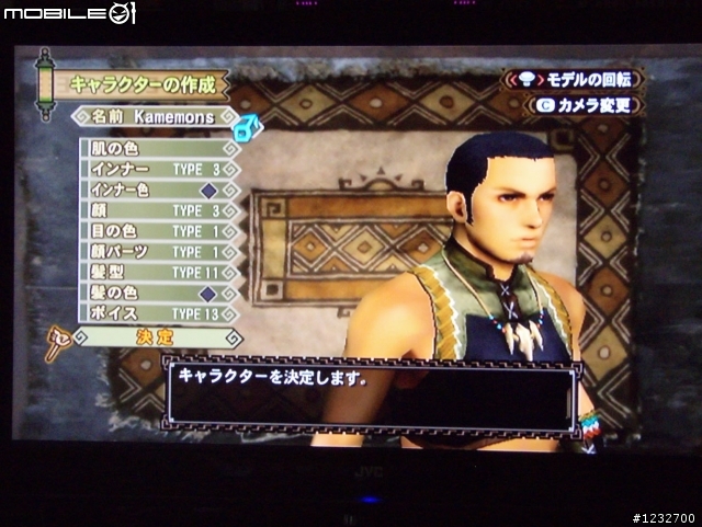 魔物獵人tri 3 開箱