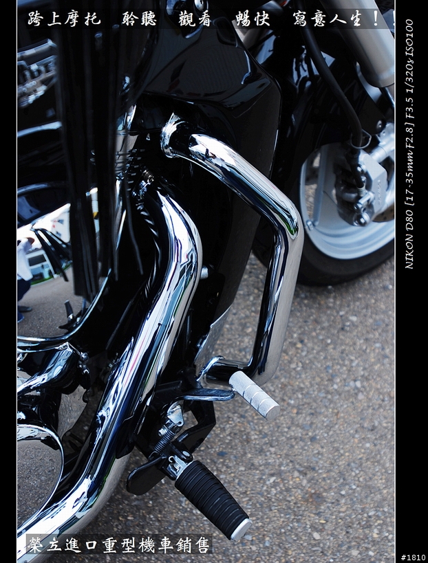 SUZUKI M1800R COBRA排氣管 原廠套件 分享