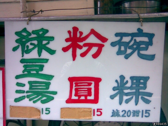 四角林林場(勢林路->東崎路)
