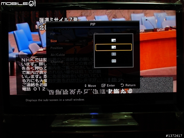 LED+240Hz 三星SAMSUNG美規機皇55吋UN55B8000 新機實測