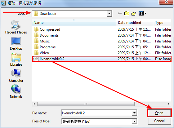 在WINDOWS上體驗Android的魔力!