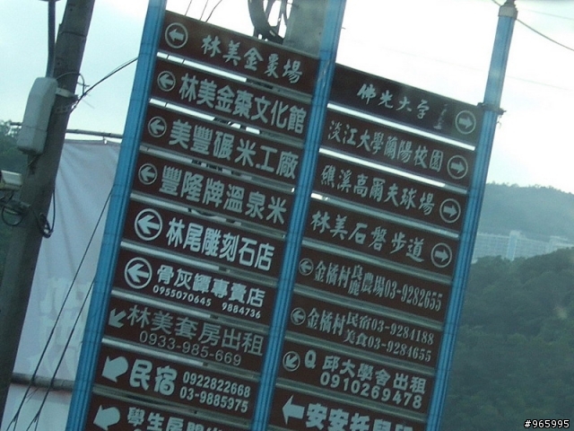 武陵農場遊記...探路失敗