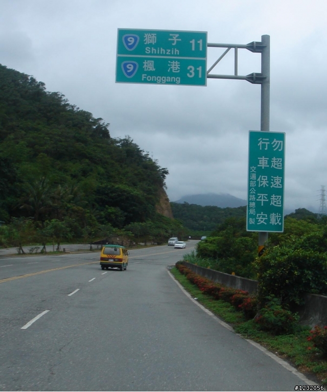 史考特環半島---完
