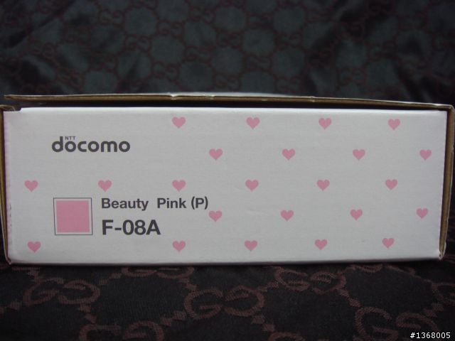 大小姐誕生日の意外な喜び Vol.1: docomo F-08A erikonail Special Pink