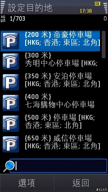 I8910 繁體中文版 HZIG1 ROM試用佈告